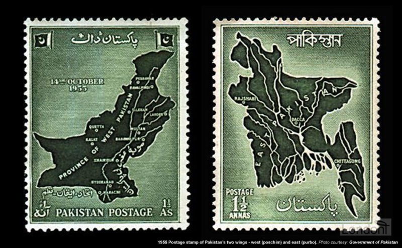 Sea of difference between East and West Pakistan