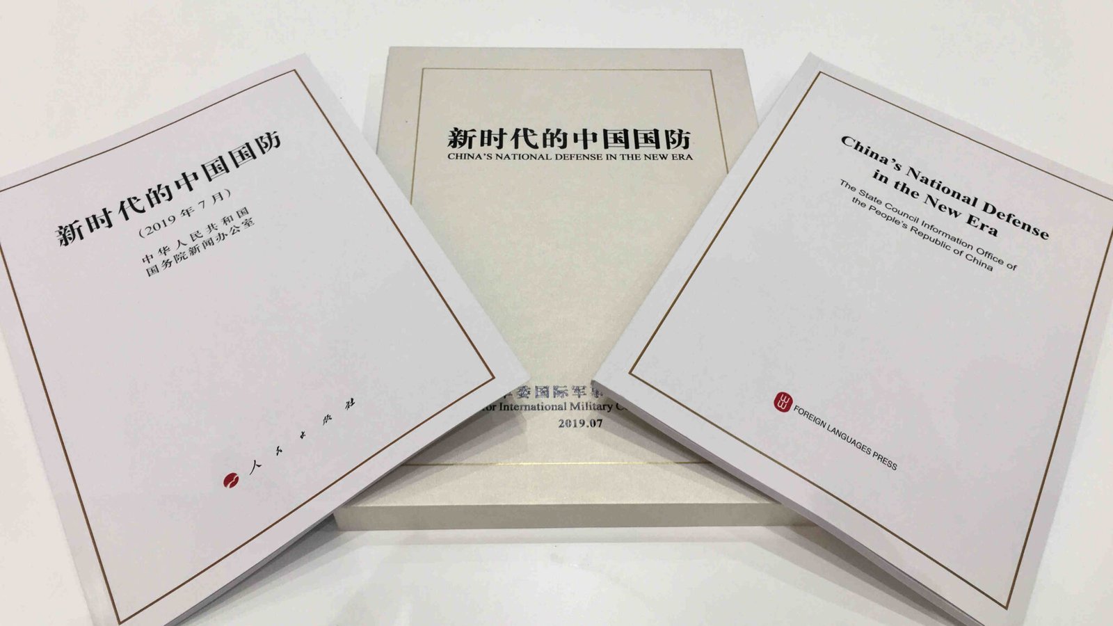 China’s Defence White Paper An Analysis
